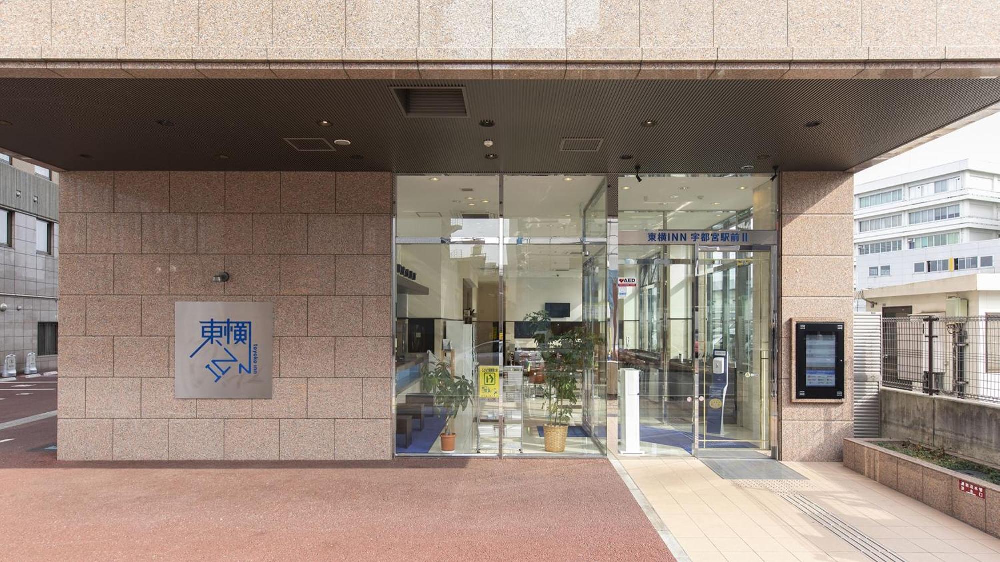Toyoko Inn Utsunomiya Ekimae No 2 Bagian luar foto