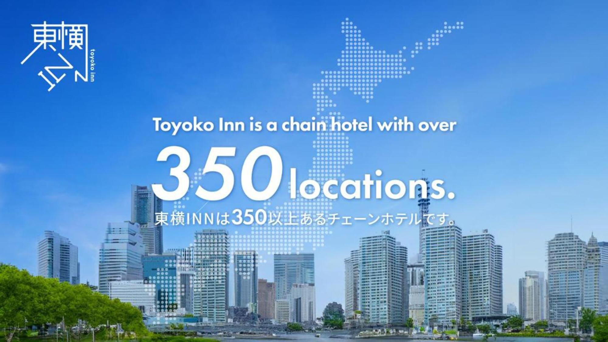 Toyoko Inn Utsunomiya Ekimae No 2 Bagian luar foto